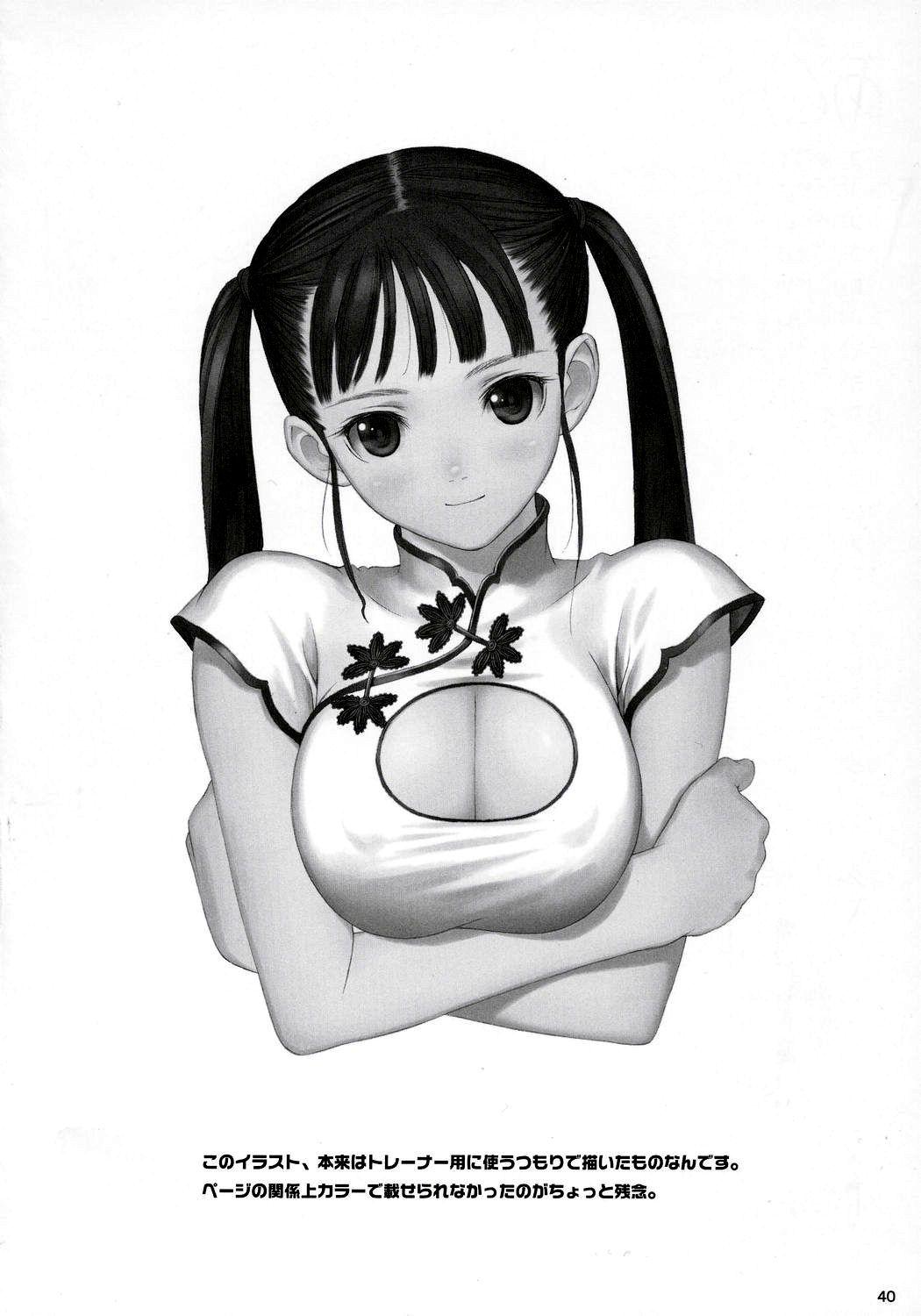 Zoids Genesis Dj - Yakumo Barbecue Chapter 1000 Page 39